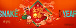 新年背景