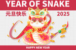 新年背景