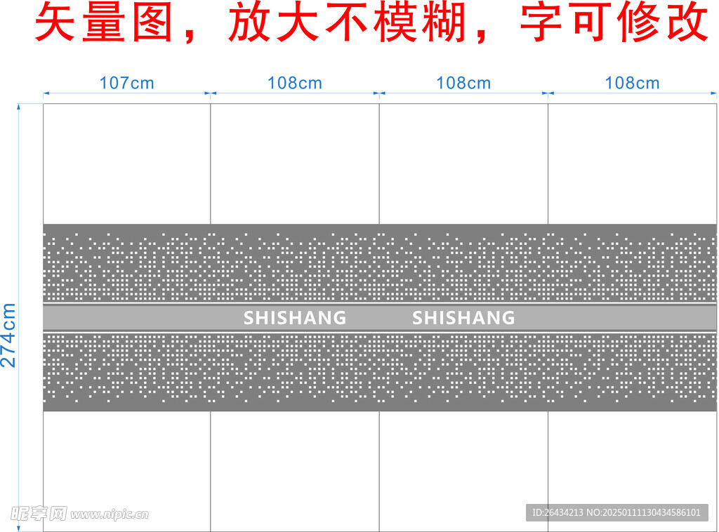 磨砂贴
