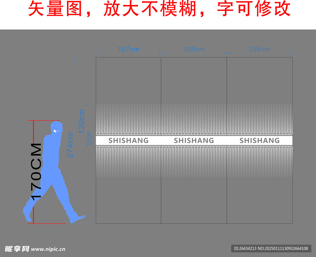 办公室玻璃贴