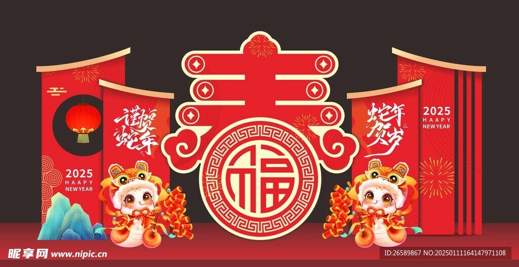美陈