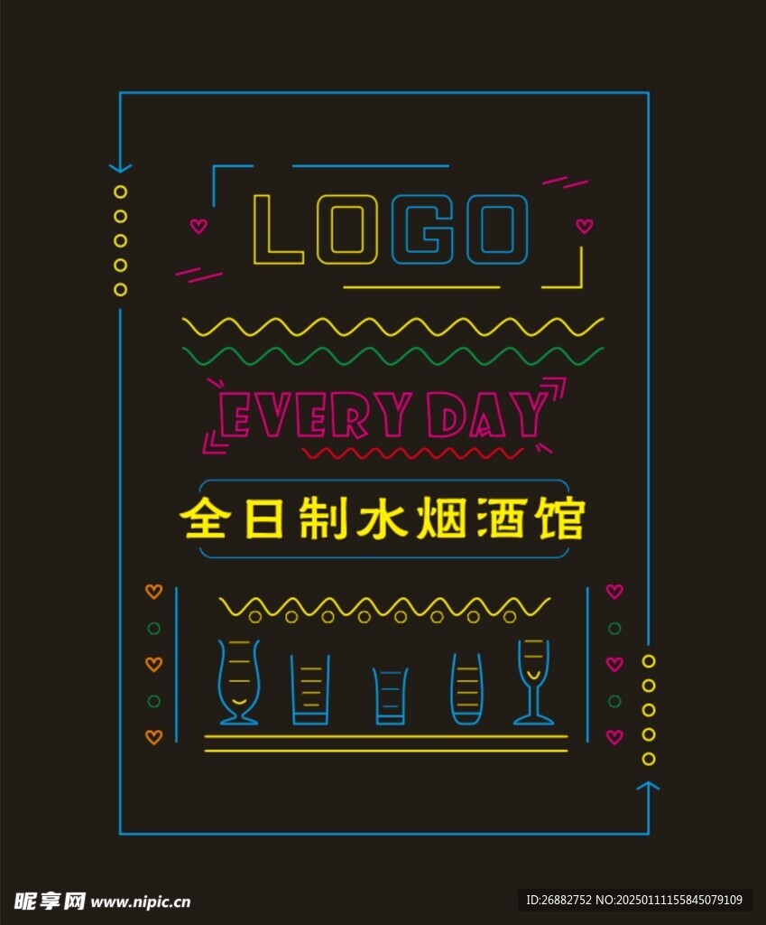 霓虹灯