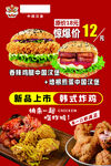 炸鸡汉堡