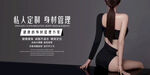 美容海报装饰挂画