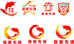 保旅先锋logo