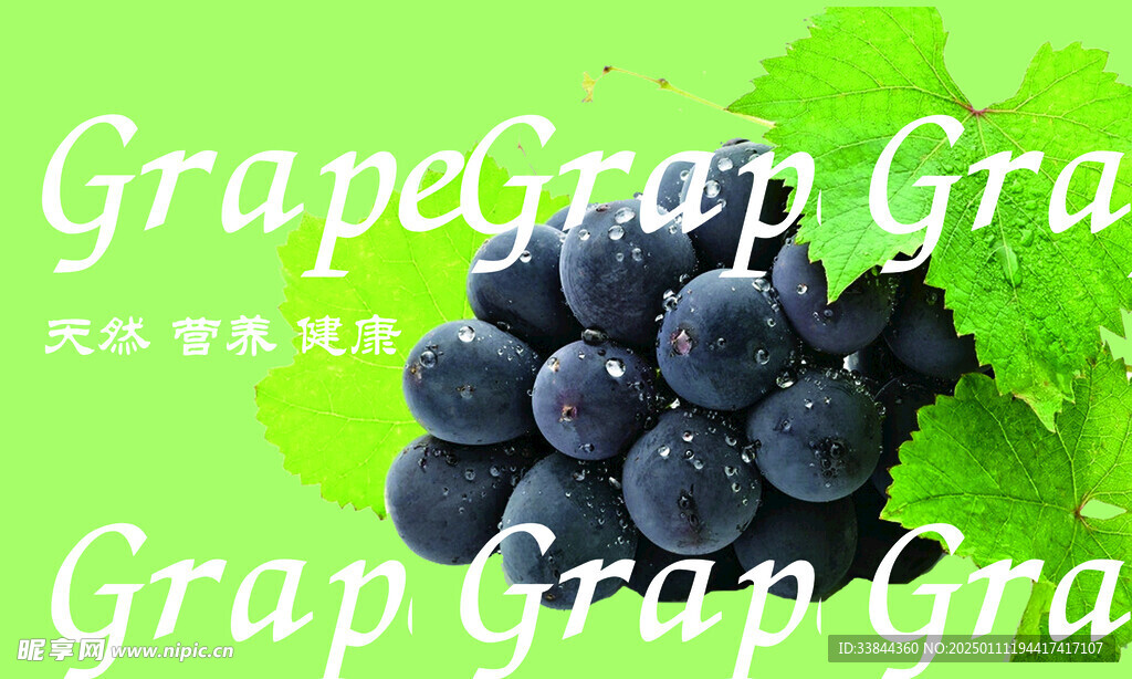 蓝莓