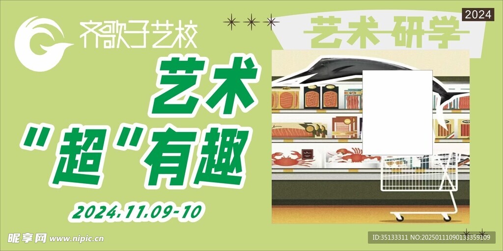 手卡牌