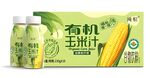玉米汁