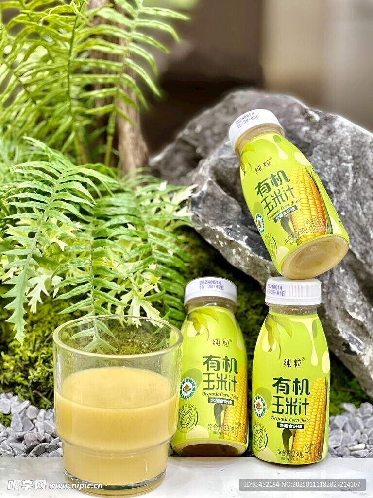 玉米汁
