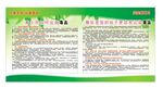 禁毒宣传