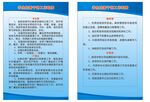 学生团委制度