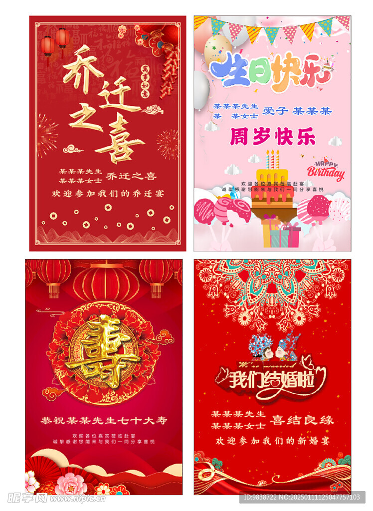 酒店礼牌