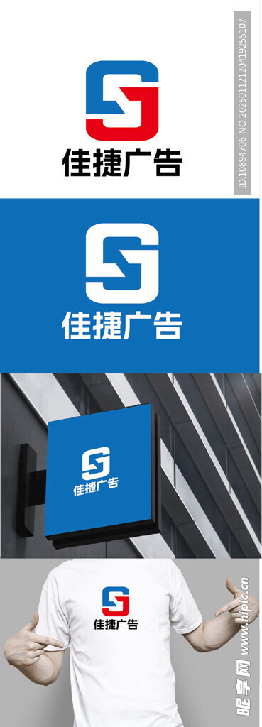 广告标识设计