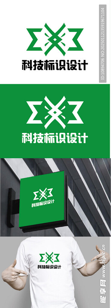 科技标识设计