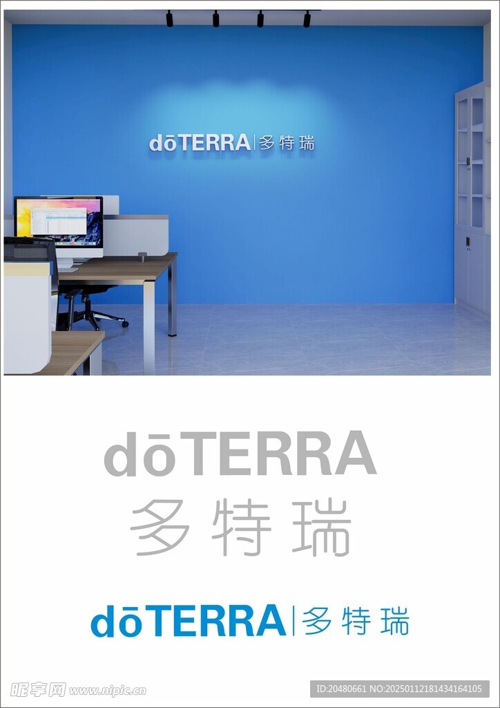 多特瑞logo