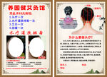艾灸