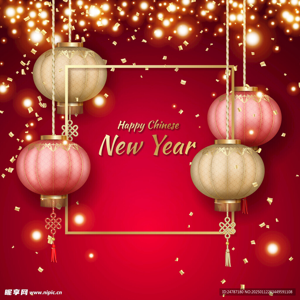 新年元素