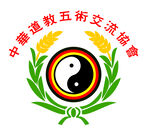 八卦图