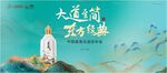 酒类海报