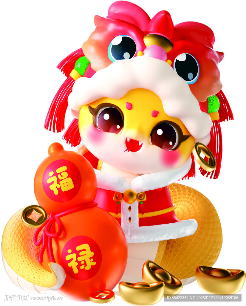 蛇年吉祥物