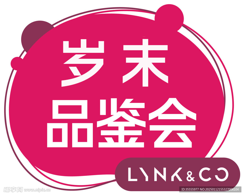 手举牌