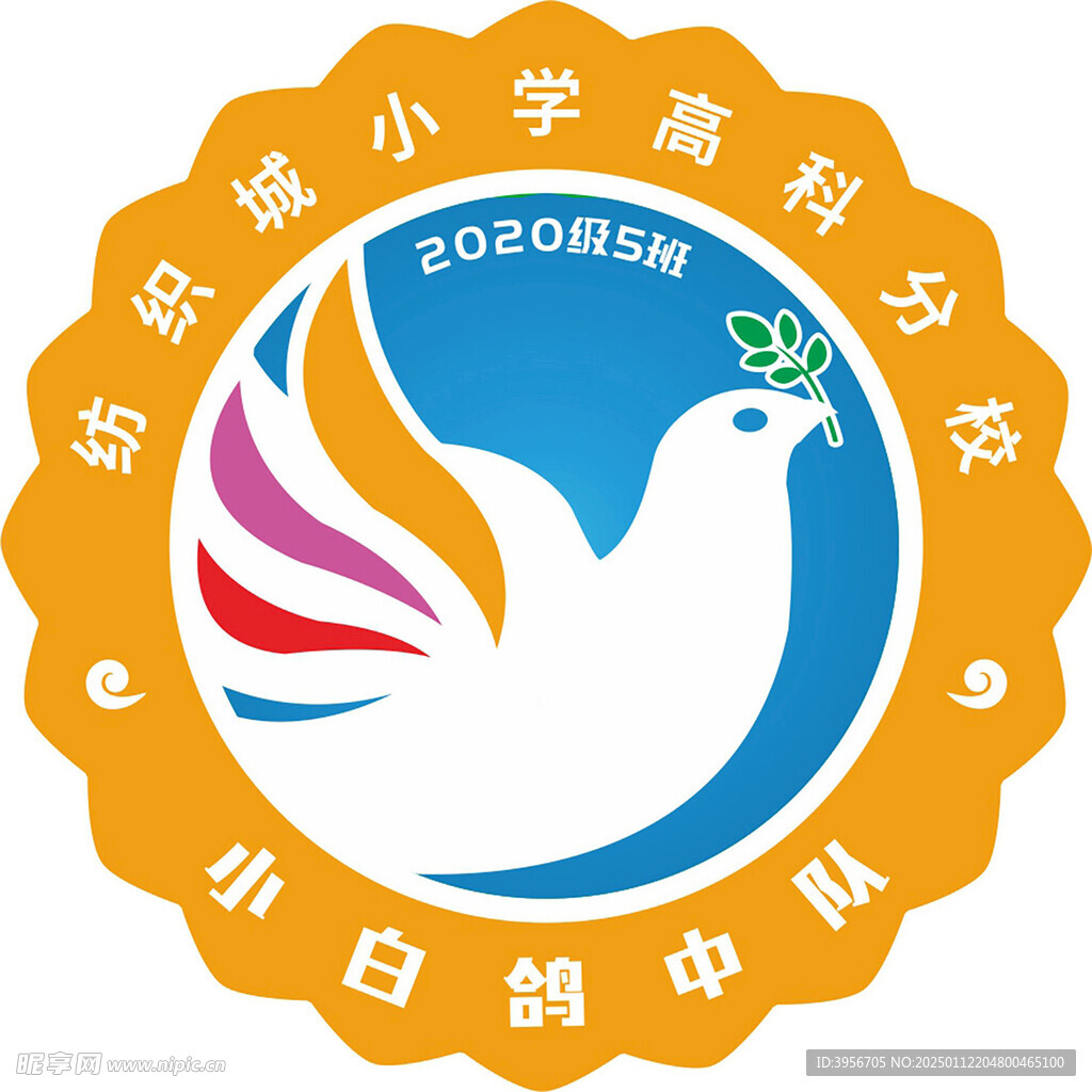 小学校徽小学班徽