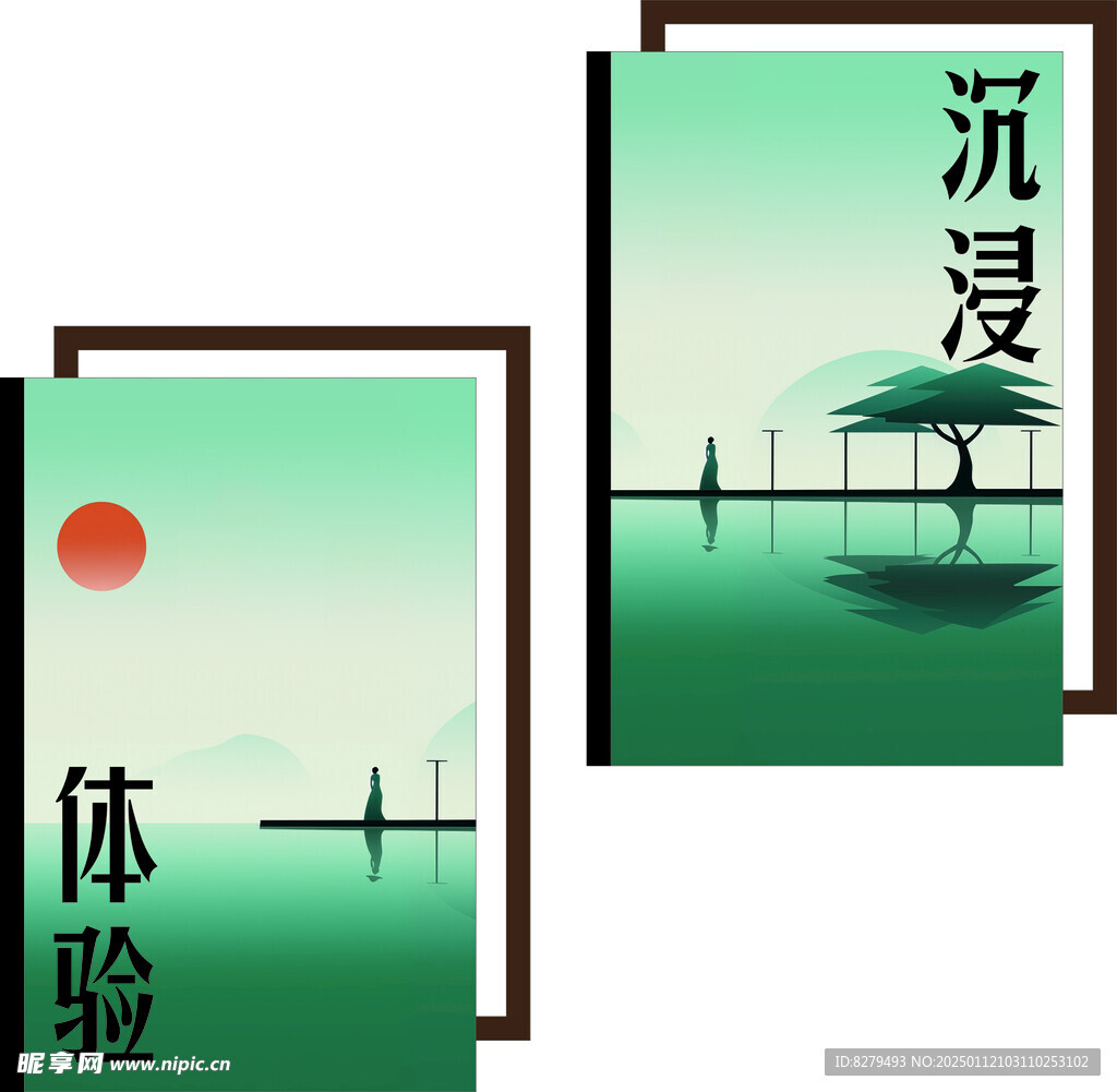 沉浸体验 挂画