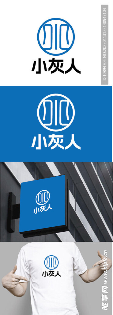 水业标识设计