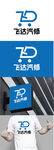 汽修标识设计