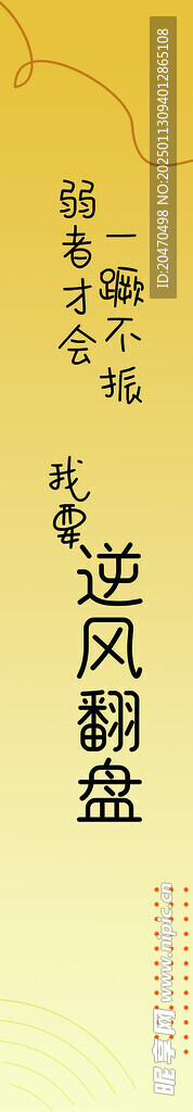 销售挂幅展板