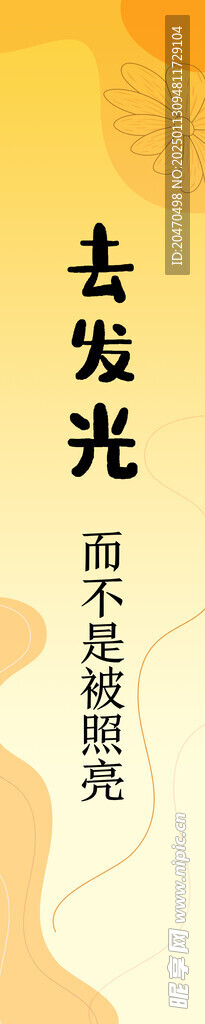 销售挂幅