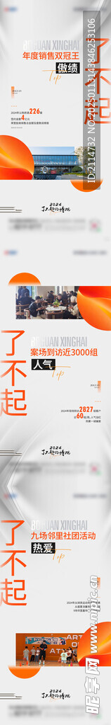 价值