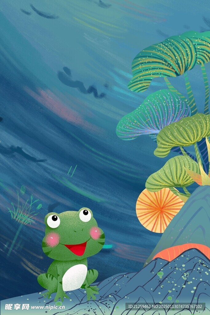 青蛙插画海报