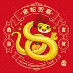 蛇年插画