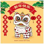 蛇年插画