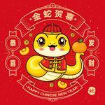 蛇年插画