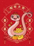 蛇年插画