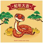 蛇年插画