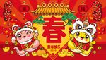 蛇年插画