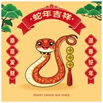 蛇年插画