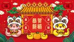 蛇年插画