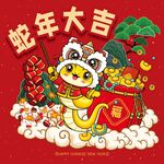 蛇年插画
