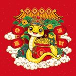 蛇年插画