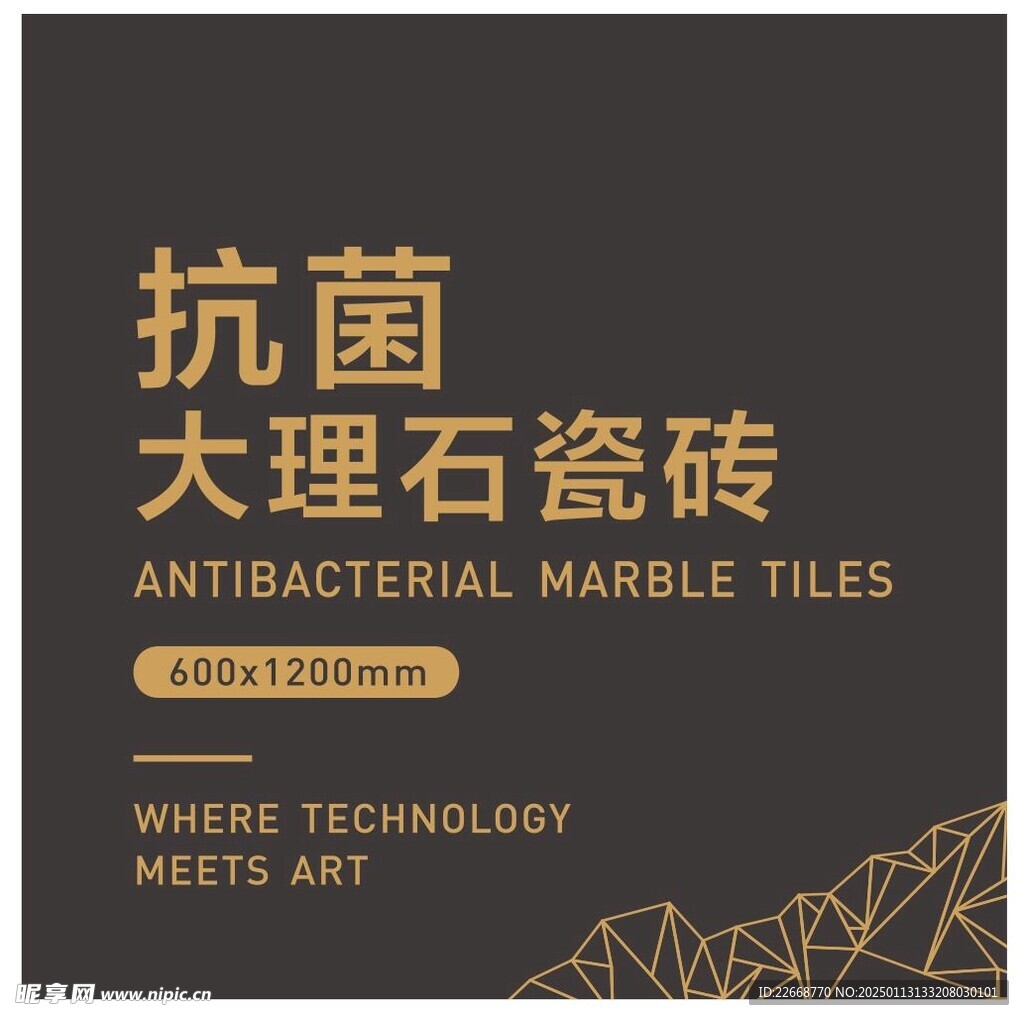 标签