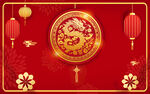 中国传统新年节日背景