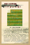 十大名画