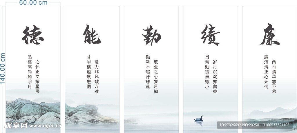 文化展板