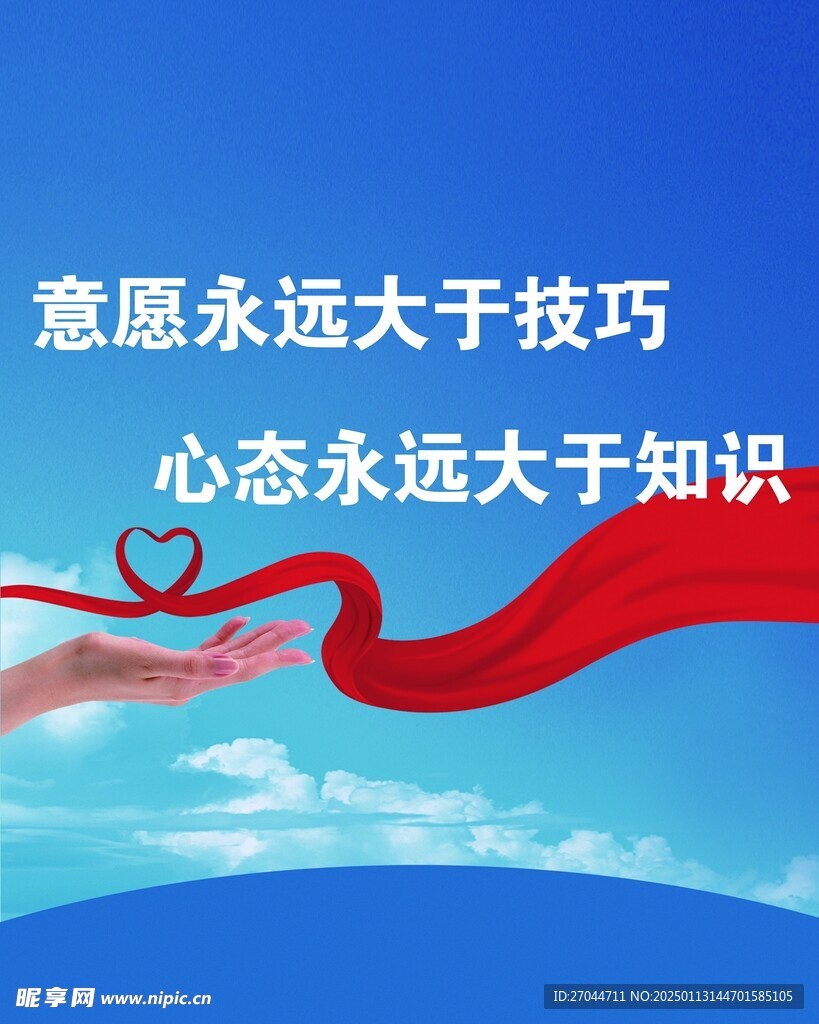 企业文化展板