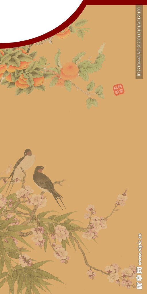 婚宴背景板