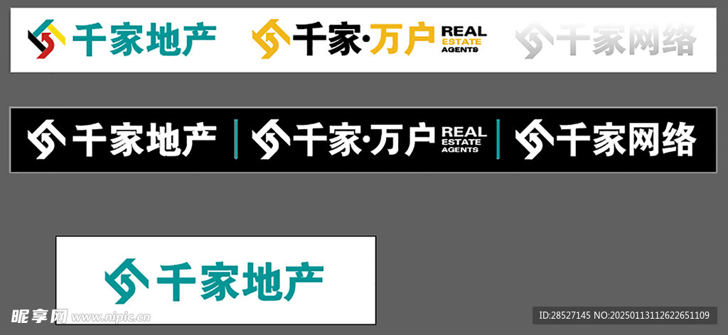 千家地产logo矢量千家万户